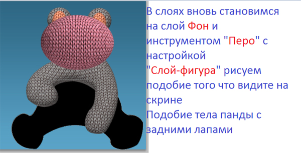  Урок-Яблочки 3D и вязаный медведик Панда(рисуем сами) Pic?url=https%3A%2F%2Fimg-fotki.yandex.ru%2Fget%2F4114%2F231007242