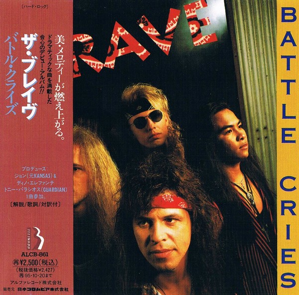 The Brave (USA) ‎– Battle Cries (1992) (Japanese Pressing)
