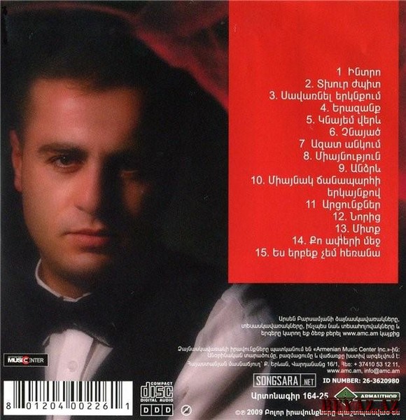 Arsen Barsamyan