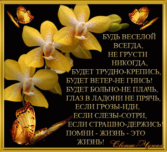 Поздравление соседке с днем рождения своими словами. Поздравления с днём рождения соседке. Поздравить соседку с юбилеем. Поздравления с днём рождения женщине соседке. Поздравление с юбилеем соседке.