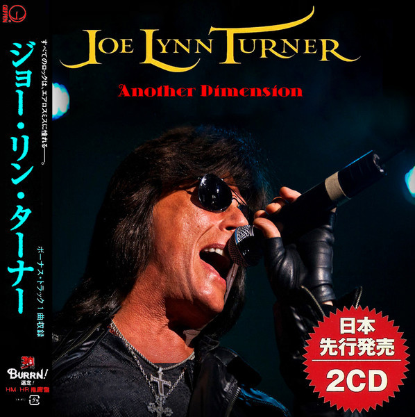 Joe Lynn Turner - Another Dimension (Japanese Edition) ((2021)